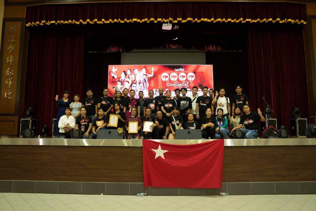 မလေးရှားတွင်  ၈၈၈၈ အထိမ်းအမှတ်နှင့် တော်လှန်ရေးရန်ပုံငွေ ဂီတဖျော်ဖြေပွဲ ကျင်းပ (ဓာတ်ပုံ) 