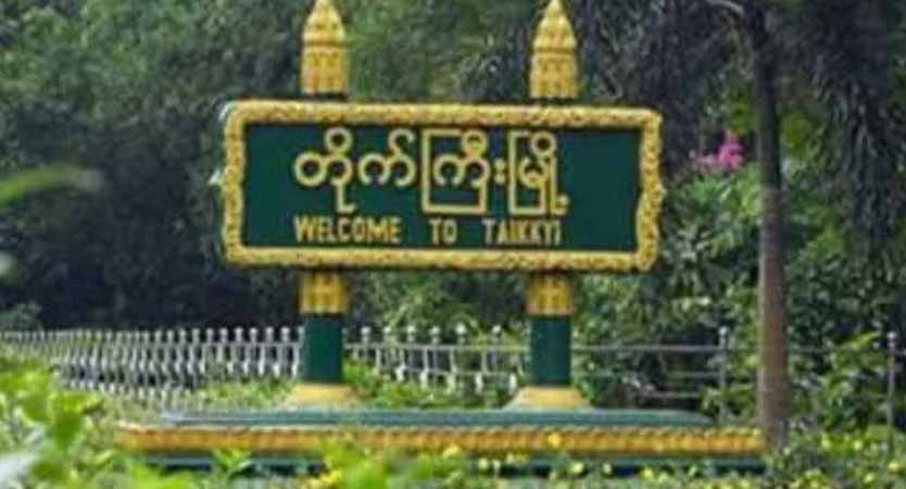တိုက်ကြီးတွင် တောတွင်းမျှစ်သွားချိုးသည့် သားအဖ  ဆင်နင်းခံရပြီး အဖေဖြစ်သူ သေဆုံး