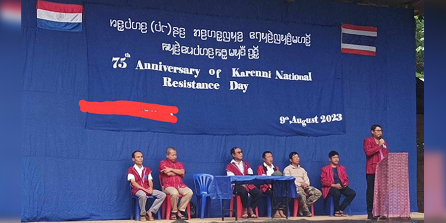 အာဏာရှင်စနစ်ချုပ်ငြိမ်းရေး ကျရာကဏ္ဍမှ ပါဝင်ရန်  KNPP တိုက်တွန်း