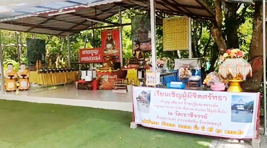 တရုတ်ခရီးသွားများကို ဆင်းတုတော်အတုနှင့် အဆောင်တု လိမ်ရောင်းသည့် ထိုင်းဘုန်းကြီး အရေးယူခံရ 