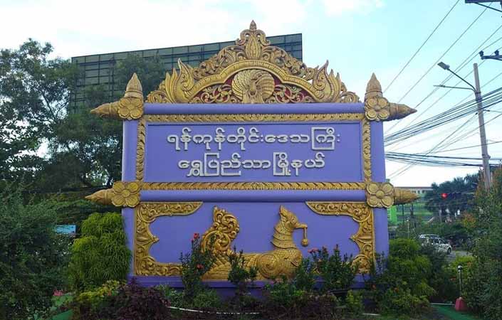ရွှေပြည်သာတွင် လူငယ်တဦးကို ကား ၂ စီး ဝင်တိုက်ပြီး သေဆုံး
