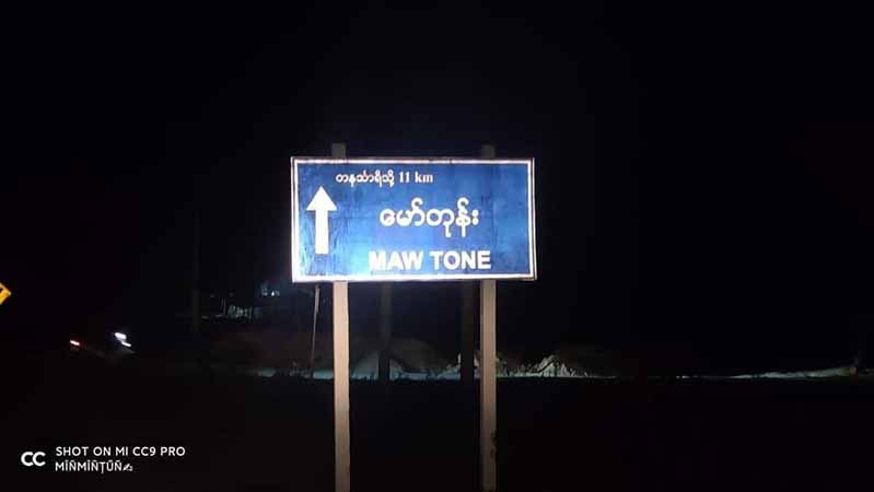 တနင်္သာရီတွင် စစ်ကြောင်းထိုးလာ၍ ဒေသခံများထွက်ပြေးတိမ်းရှောင်နေရ