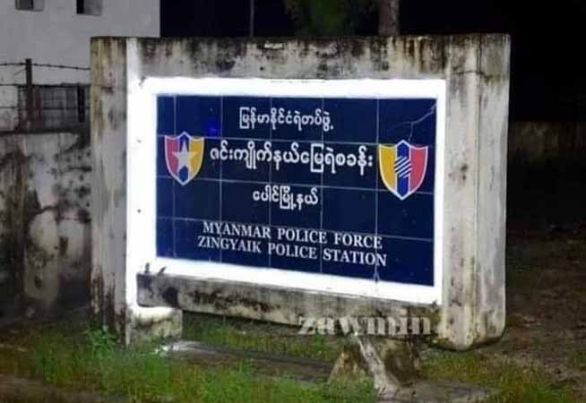 ပေါင်တွင် နယ်ထိန်းရဲ ၁ ဦး ထပ်ပြီး ပစ်သတ်ခံရ