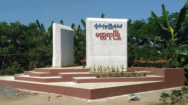မတ္တရာမြို့နယ်တွင် ပရဟိတအသင်းဥက္ကဋ္ဌ ပစ်သတ်ခံရ