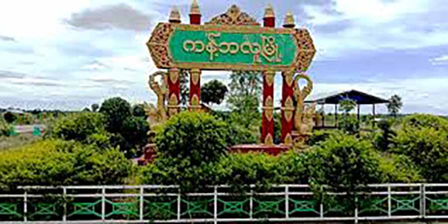 ကန့်ဘလူတွင်  ၅ လောင်းပြိုင် လူသတ်မှုဖြစ်ပွား