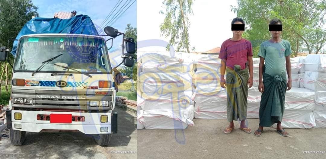 မောင်တောတွင် ကျပ်သိန်း ၆၅၀ တန်ဖိုးရှိ တရားမဝင် တရုတ်ထုတ်စီးကရက်များ ဖမ်းမိ