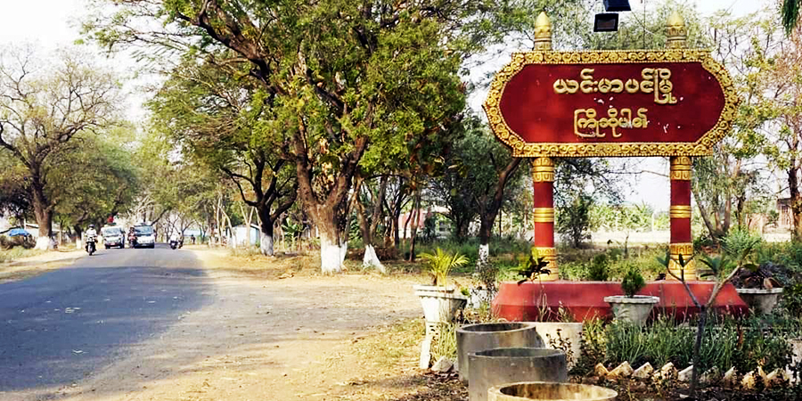 ပေကုန်း‌ရွာကို စစ်တပ်က လက်နက်ကြီးဖြင့် ပစ်ခတ်၊ ၁၀ နှစ်ကလေး သေဆုံးပြီး ၅ ဦး ဒဏ်ရာရ