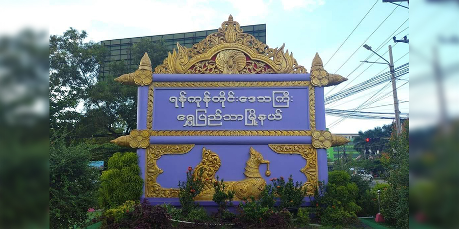 ရွှေပြည်သာတွင် စစ်တပ်နှင့် ယာဥ်ထိန်းရဲက ဘက်ထရီစက်ဘီးများအား ဖမ်းဆီးနေ