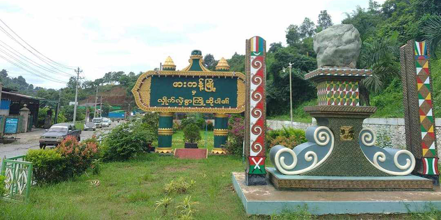 ဖားကန့်တွင် ညှဉ်းပန်းသတ်ဖြတ်ပြီး စွန့်ပစ်ထားသည့် လူငယ် ၂ ဦး အလောင်း တွေ့ရှိ
