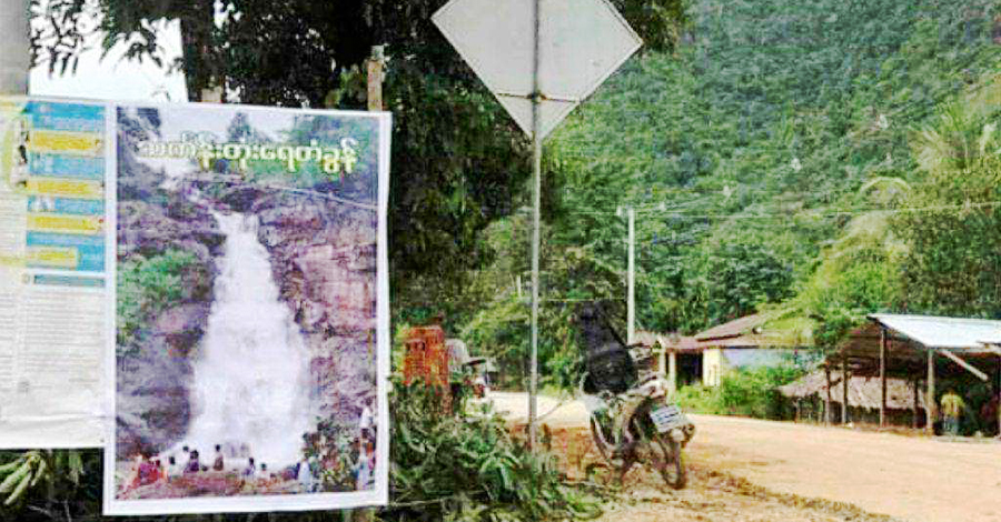 ထားဝယ်-ထီးခီးလမ်းပိုင်းတွင် စစ်ကောင်စီစစ်ကြောင်း တိုက်ခိုက်ခံရ