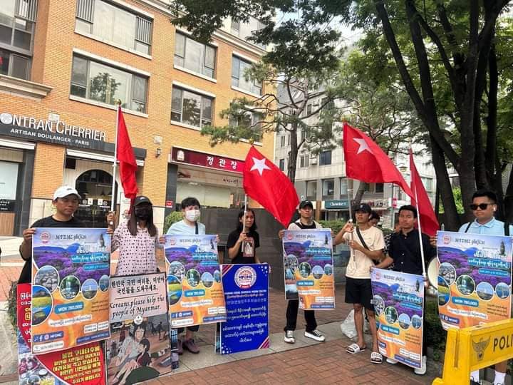 ဆိုးလ်မြို့ စစ်သံရုံးရှေ့တွင် ကိုရီးယားရောက် မြန်မာများ ဆန္ဒပြ