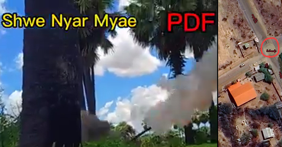 ဆက်ကြေးကောက်ခံသည့် စစ်ကောင်စီဂိတ်စခန်းကို ရေစကြို PDF အဖွဲ့များ ပူးပေါင်းတိုက်ခိုက်