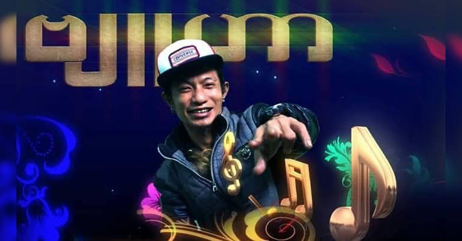 ဟစ်ပ်ဟော့ပ်အဆိုတော် ဗျူဟာ ထောင်ဒဏ်အနှစ် ၂၀ ချမှတ်ခံရ