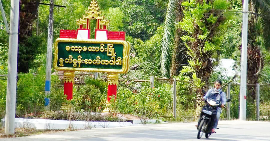 ကော့သောင်းတွင် တိုက်ပွဲဖြစ်ပြီး ဒေသခံများ ထိုင်းနိုင်ငံဘက် ထွက်ပြေးတိမ်းရှောင်
