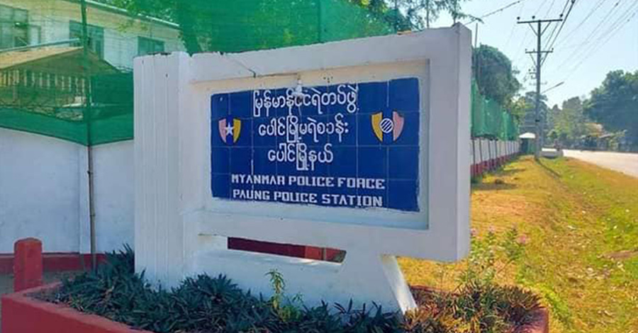 ကျိုက်ထိုမြို့နယ်နှင့် ပေါင်မြို့နယ်တို့တွင်  စစ်ကောင်စီတပ်များ ပစ်ခတ်ခံရ 