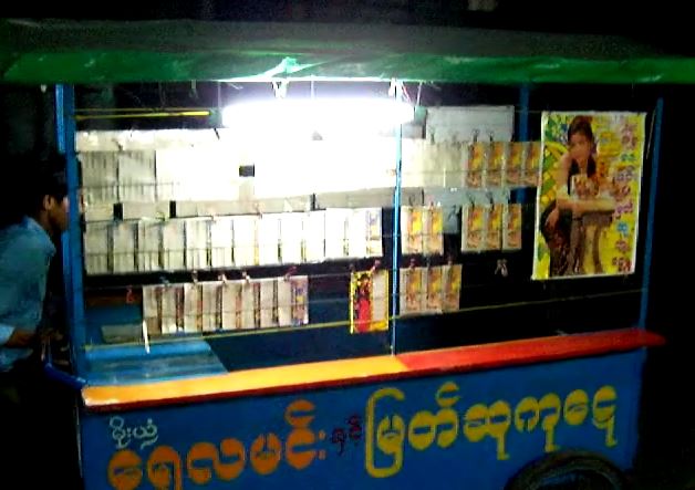 ၃ ႏွစ္အတြင္း ထီေပါက္ၿပီး လာမထုတ္သည့္ေငြ က်ပ္ေငြ ၇ ဘီလီယံနီးပါးရွိ