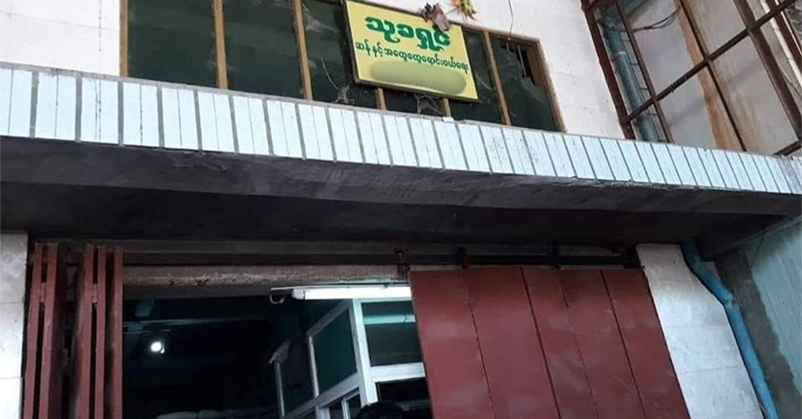 ဘုရင့်နောင် သုခရှင်ဆန်ရောင်းဝယ်ရေးလုပ်ငန်း ကျပ်သိန်း ၂၀၀ ကျော် ဓားပြတိုက်ခံရ