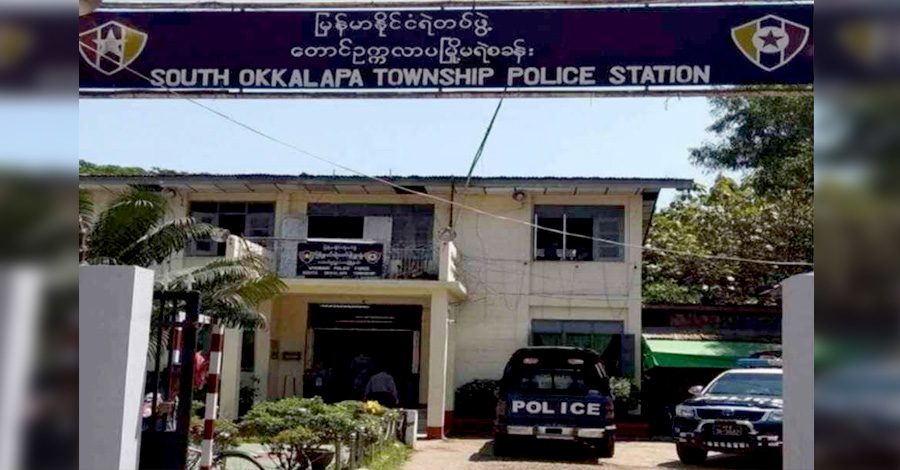 ရန်ကင်း ၊ တောင်ဥက္ကလာနှင့် အရှေ့ဒဂုံမြို့မရဲစခန်းများ ဗုံးဖြင့် ပစ်ခတ်တိုက်ခိုက်ခံရ