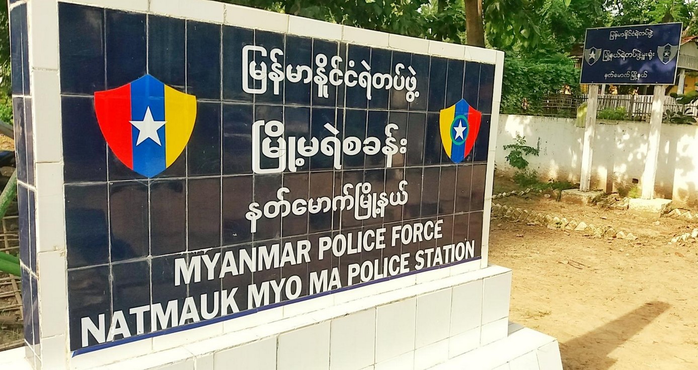 နတ်မောက် ရွေးကော်ရုံးတွင် ဗုံးကွဲပြီး ရဲတပ်ဖွဲ့ဝင် ၂ ဦး ဒဏ်ရာရ