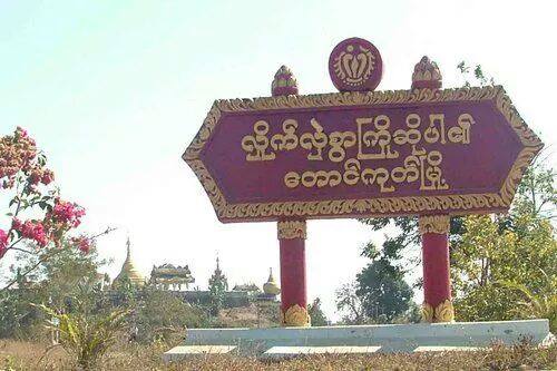ထြန္တုံးတိုက္ပြဲ၀င္ ရခုိင္လယ္သမားမ်ား ေလ်ာ္ေၾကးရမည္