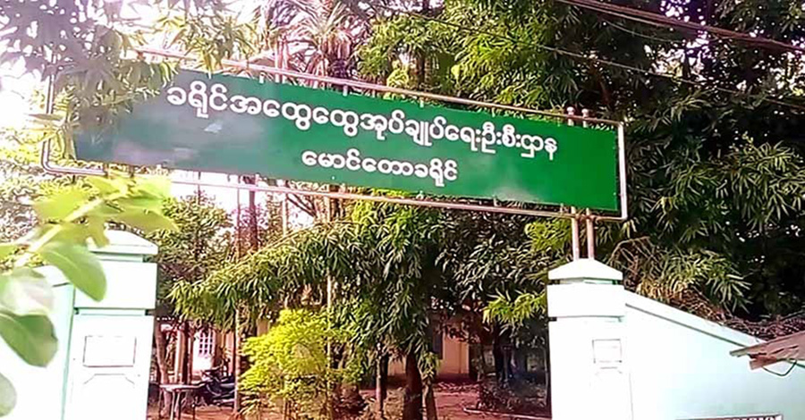 ICJ ကိစ္စ မောင်တောဒေသခံများနှင့် ဆီးရီးယားသတင်းထောက်အဖွဲ့ တွေ့ဆုံ