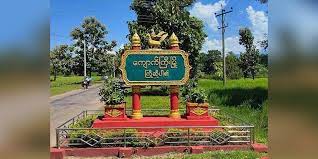 ကျောက်ကြီးတွင် စစ်တပ်က ၂ ရက်ဆက်တိုက် ဗုံးကြဲ
