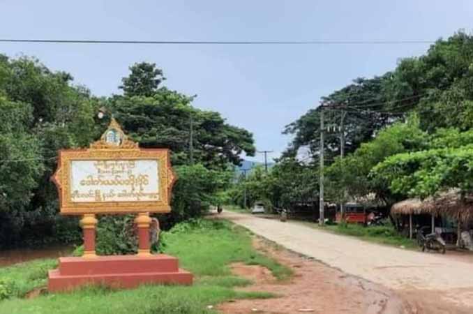 ဘီးလင်းတွင် ဗုံးကျပြီး ဒေသခံ ၃ ဦးဒဏ်ရာရ