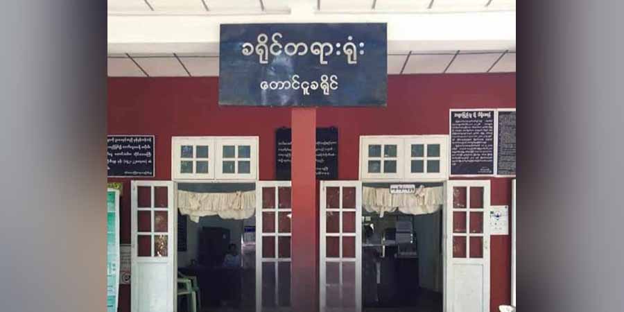 ဇနီးနှင့်မယားပါသမီးအား မုဒိမ်းကျင့်သတ်ဖြတ်မီးရှို့သူကို မသေမချင်းကြိုးပေးရန် အမိန့်ချ