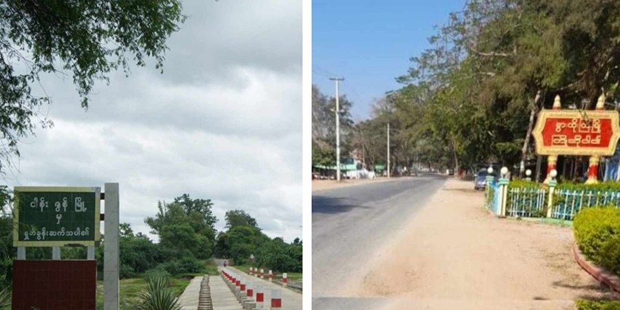 ငါန်းဇွန်နှင့် နွားထိုးကြီးတွင် ​ကြံ့ခိုင်​ရေးပါတီဝင်နှင့် ဝန်းရံသူ ၆ ဦး ပစ်ခတ်ခံရပြီး သေဆုံး