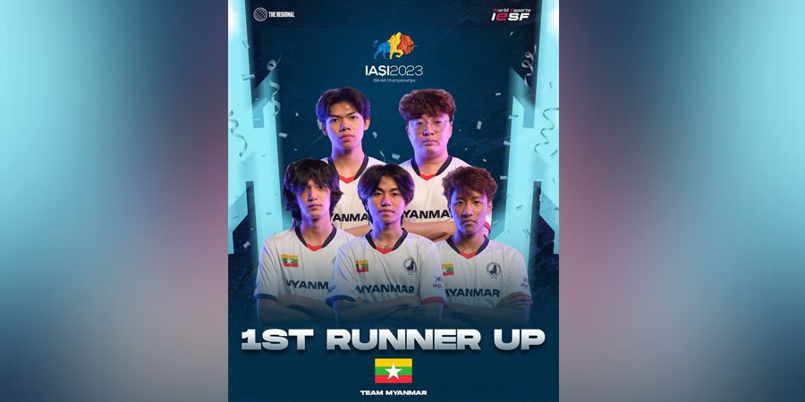 IESF World Championship ပြိုင်ပွဲတွင် မြန်မာလက်ရွေးစင် Dota2 အသင်း ငွေတံဆိပ်ရရှိ