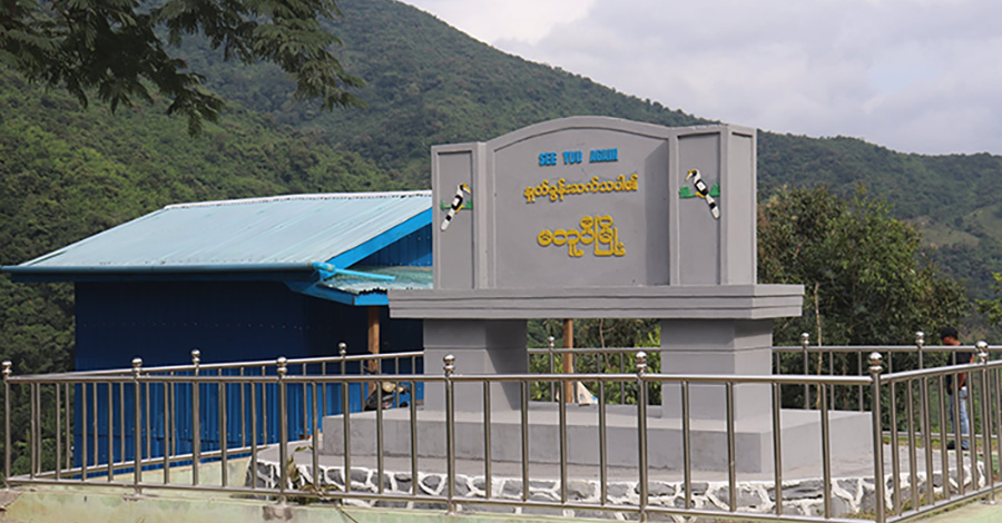 မတူပီမြို့နယ်အတွင်း NGO များ လုပ်ငန်းဆောင်ရွက်လိုပါက ခွင့်တောင်းရန် မြို့နယ်ပအဖ ကြေညာ