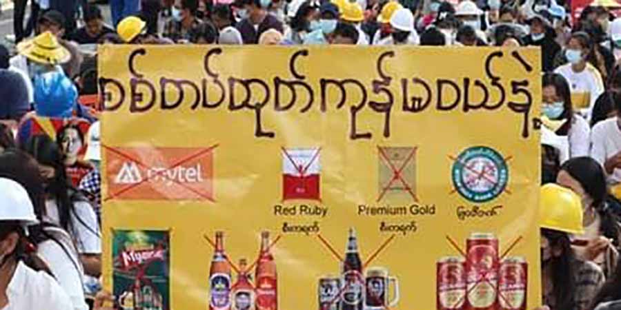 စစ်တပ်ထုတ်ကုန် သပိတ်မှောက်လှုပ်ရှားတွင် ကျောင်းသားများမပါဝင်ရန် စစ်တပ်တားမြစ်