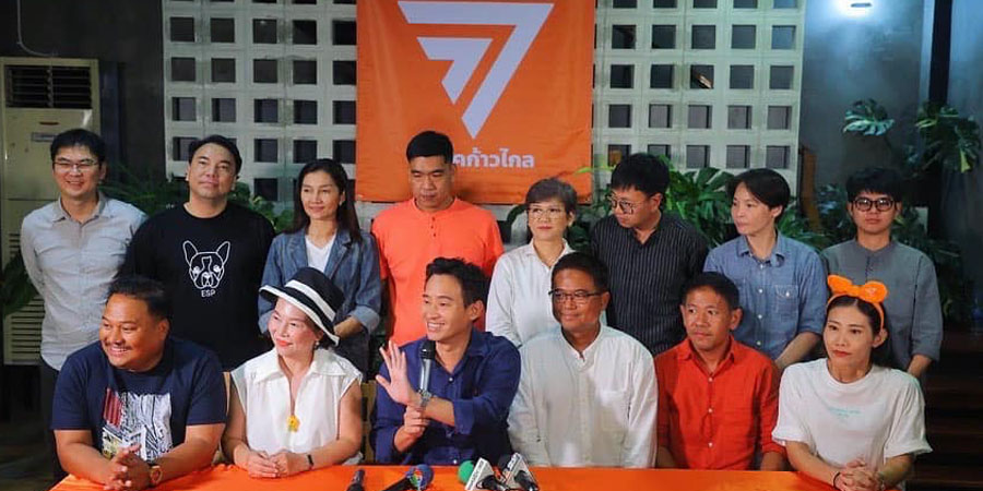 ထိုင်းနိုင်ငံ လယောင်းခရိုင် ကြားဖြတ်ရွေးကောက်ပွဲတွင် MFP ပါတီ အနိုင်ရ