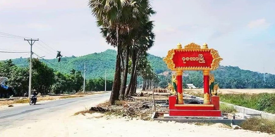 ပုလောတွင် တိုက်ပွဲဖြစ်၊ စစ်ကောင်စီတပ် အရာရှိ ၁ ဦးသေဆုံး