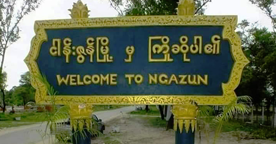 ငါန်းဇွန်မြို့နယ်တွင် ဒေသခံပြည်သူ ၆၀ ကျော်ကို စစ်ကောင်စီတပ် ဖမ်းဆီး