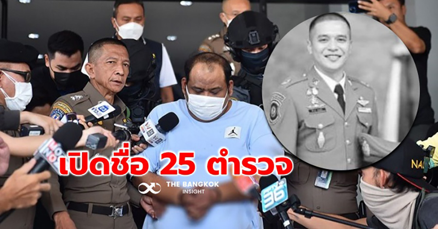 ထိုင်းရွာသူကြီး၏ ညစာစားပွဲ၊ ပစ်သတ်ခံရသည့် ရဲအရာရှိနှင့် အဆုံးစီရင်သွားသည့် စခန်းမှူး 