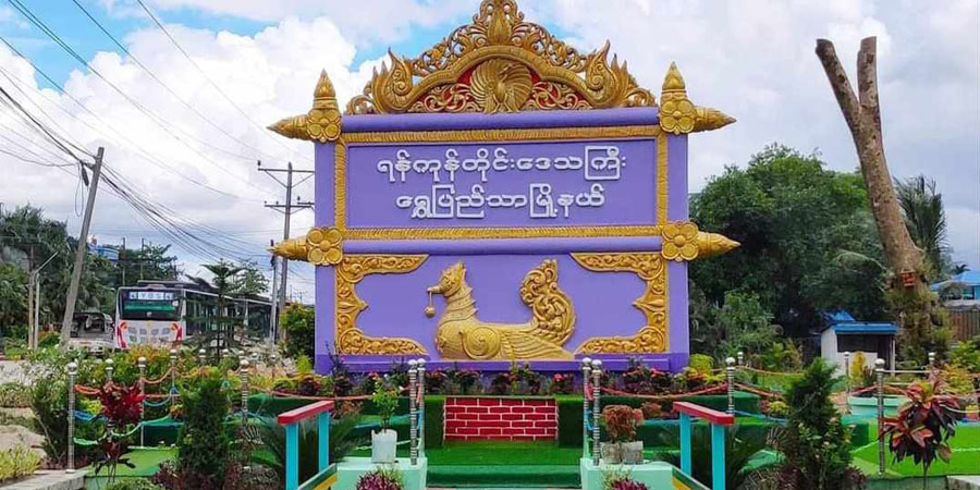 ရွှေပြည်သာတွင် ရဲအုပ် ၁ ဦး ပစ်ခတ်ခံရပြီး သေဆုံး