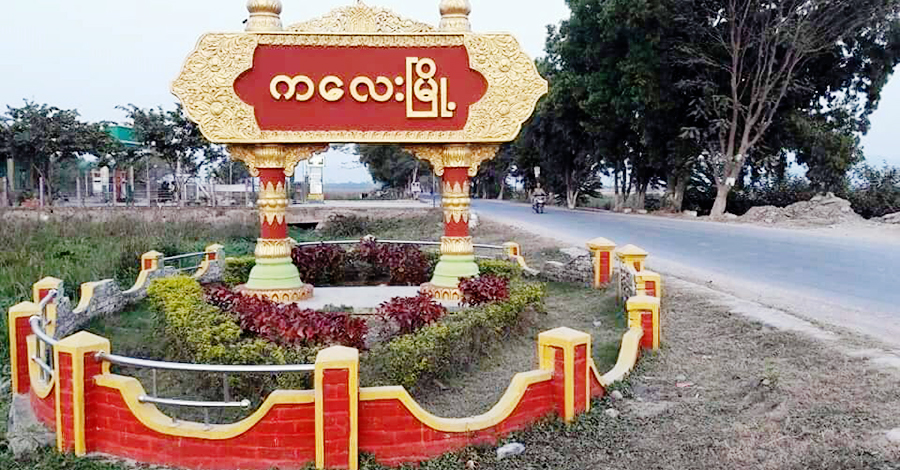 ကလေးမြို့တွင် စစ်ကောင်စီတပ် လက်နက်ကြီးကြောင့် ကျောင်းသူ ၃ ဦးဒဏ်ရာရ