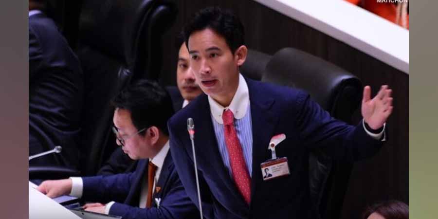 MFP ပါတီခေါင်းဆောင် ထိမ်းဖိထား ပါတီဥက္ကဋ္ဌအဖြစ်မှ နုတ်ထွက် 