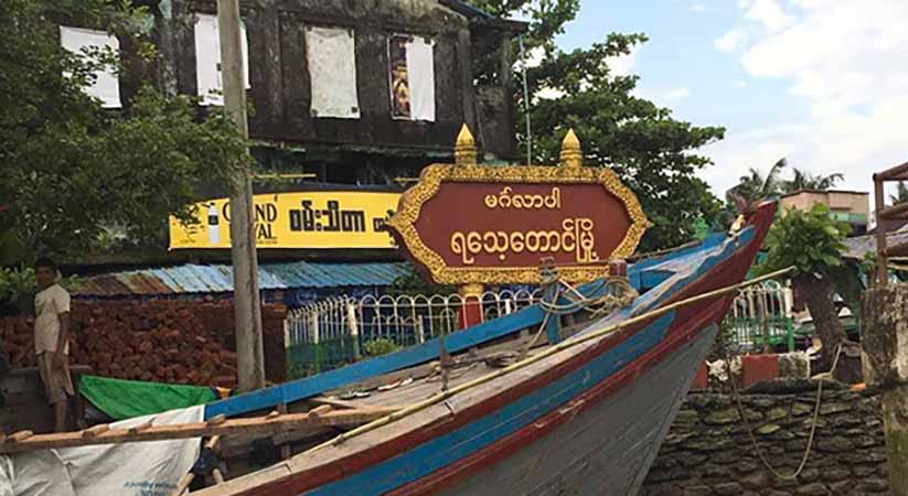 ရသေ့တောင်တွင် ကျောင်းဆရာမ ၁ ဦး မုဒိမ်းကျင့်၊ လည်လှီးသတ်ခံရ