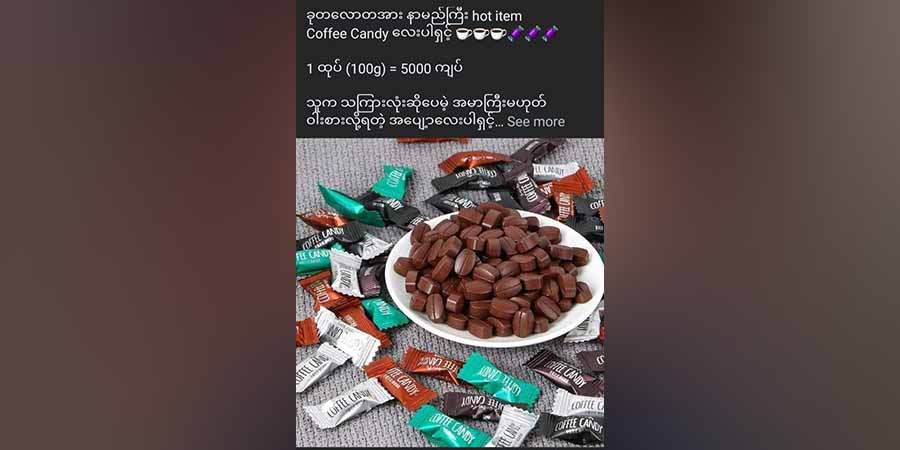 သထုံတွင်  အွန်လိုင်းဈေးရောင်းချသူများ မှတ်ပုံတင်ရန် အခက်ကြုံ 
