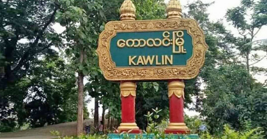 ကောလင်း KTV ၌ စစ်ကောင်စီတပ် တိုက်ခိုက်ခံရ၊ အရာရှိ အပါအဝင် ၈ ဦးသေဆုံး