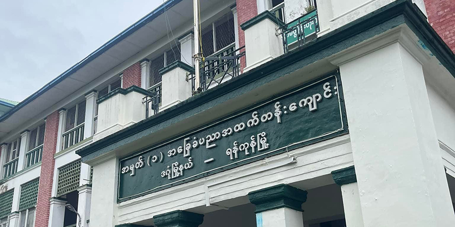 အထက်တန်းကျောင်းများတွင် အထက်တန်းပြ ၁၂ ဦး ခန့်ထားနိုင်ရန် စီစဉ်နေ