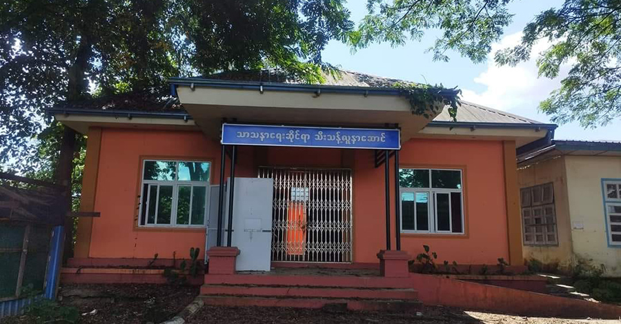 လုံးခင်းပြည်သူ့ဆေးရုံအတွင်းက ပြည်သူပိုင်ပစ္စည်းများ ခိုးယူ ဖျက်ဆီးခံနေရ