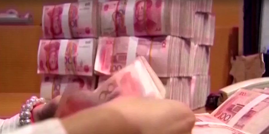 တရုတ်အစိုးရက ကန်ဒေါ်လာ ၆၈၅ သန်း တန်ဖိုးရှိ‌ ငွေချေးစာချုပ်များ ထုတ်ရောင်း