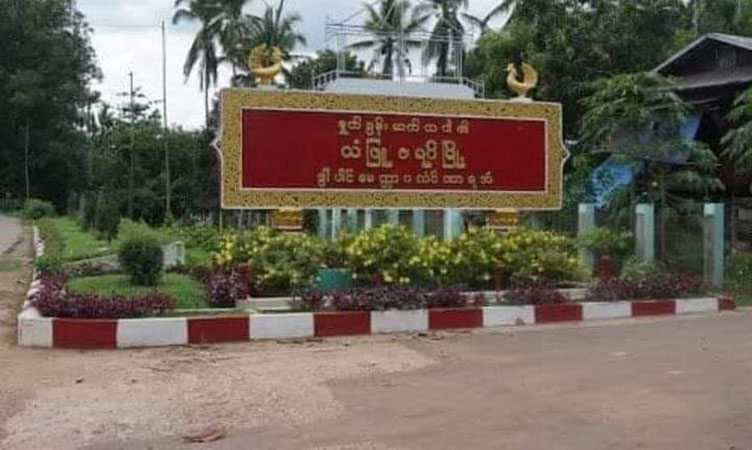 သံဖြူဇရပ်မြို့၌  ဖုန်းပြင်ဆိုင်  ပိုင်ရှင်နှင့် အလုပ်သမား ၂ ဦးတို့ ကို စစ်ကောင်စီ ဖမ်းဆီး 