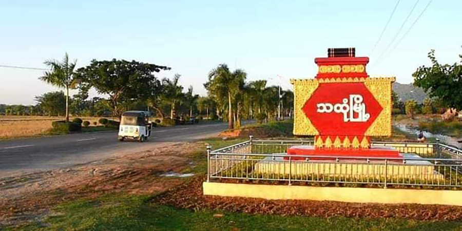 သထုံမြို့၌ အသက်မပြည့်သေးသည့် မိန်းကလေး ၁ဦးကို စစ်တပ်ကဖမ်းဆီး
