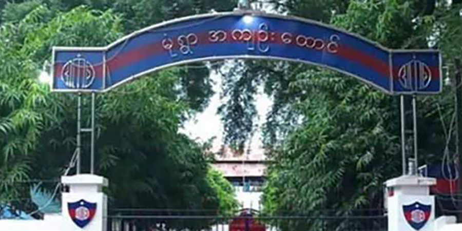 အကျဥ်းထောင်များတွင် ထောင်ဝင်စာပေးပို့မှု ပိုမိုတင်းကျပ်