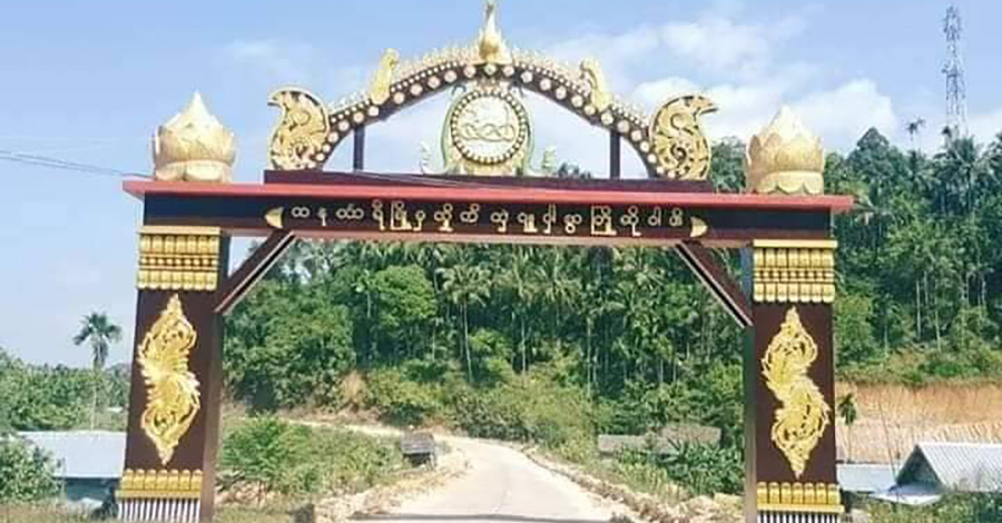 မြိတ်-တနင်္သာရီလမ်းတွင်း စစ်ကောင်စီတပ် မိုင်းဆွဲတိုက်ခိုက်ခံရ