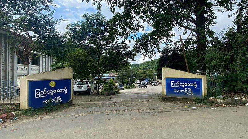 ဖားကန့်ဆေးရုံတက်နေသည့် စရဖ အရာရှိအပါအဝင် ၃ ဦး ပစ်ခတ်ခံရပြီး သေဆုံး